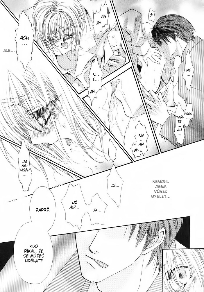 Okane ga Nai vol.02 ch06 pg017.jpg